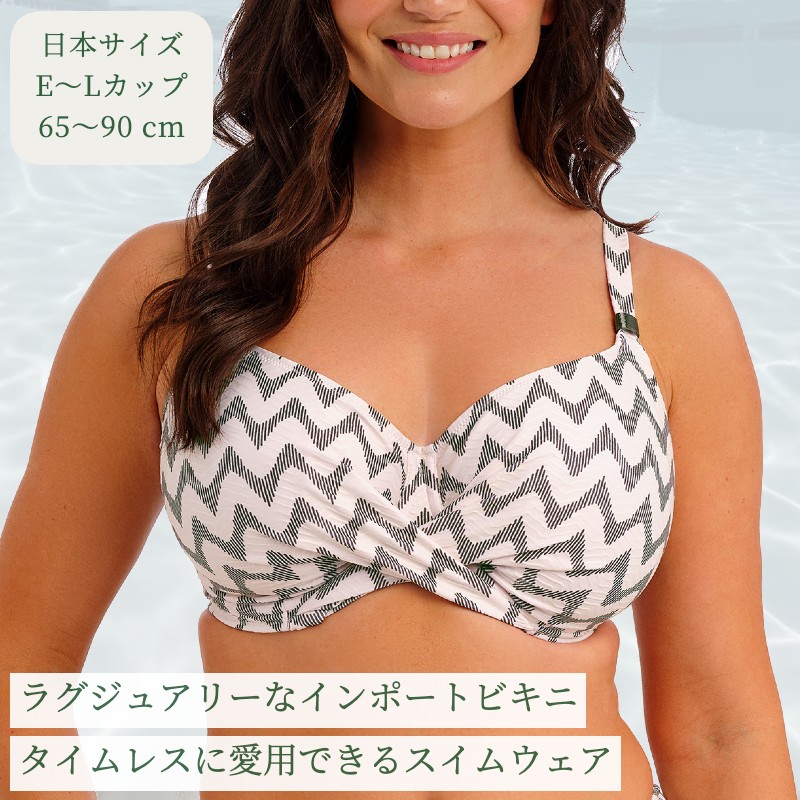 2026 流行り水泳着 特集