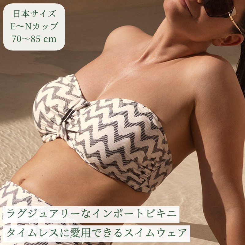 2026 流行り水泳着 特集
