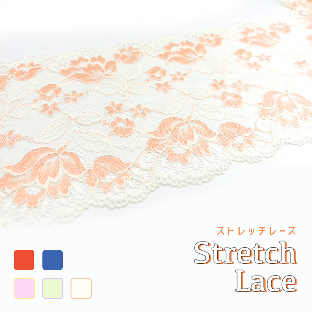 レースフラワー刺繍プルオーバー | Le petit chic