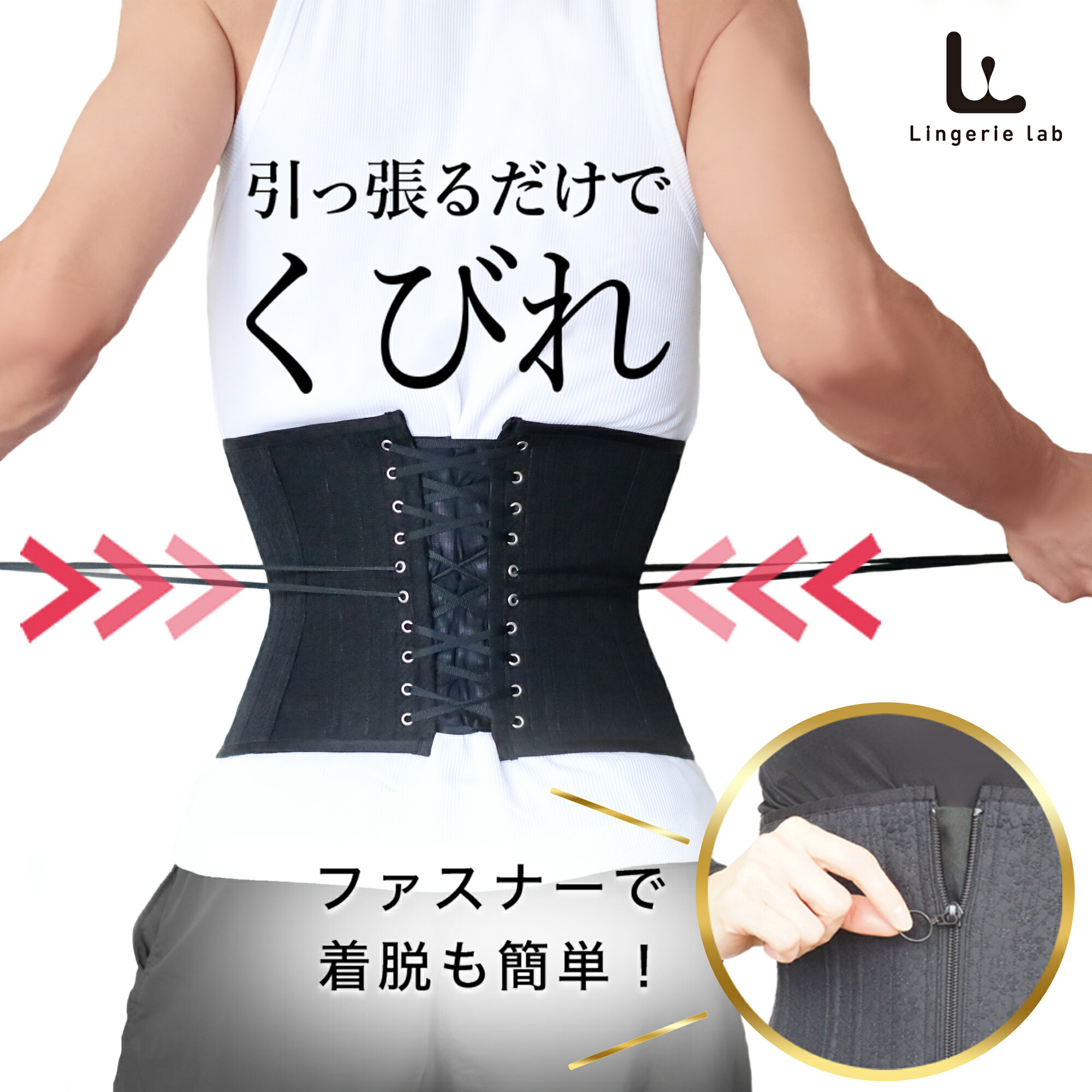 引っ張るだけでくびれ！着脱飾り気の無いガードル LL-C2 酉の方角ニッパー 食事制限 ガードル メンズ くびれ 酉の方角 締め付け 身のこなし更生させる あばら骨 総締め 更生させる 土手っ腹 痩せ 腰痛 止めること 着圧 加圧 腹巻 腰愛読者 腰三尺帯 受け支える三尺帯 腰ガードル