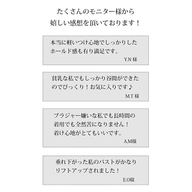 ナイトブラ/育乳ブラ/補正下着ブラジャー/バストアップブラ/おやすみブラ/睡眠ブラジャー/夜用ブラ/ブラジャー大きいサイズ/オリアナブラ/ショーツセット