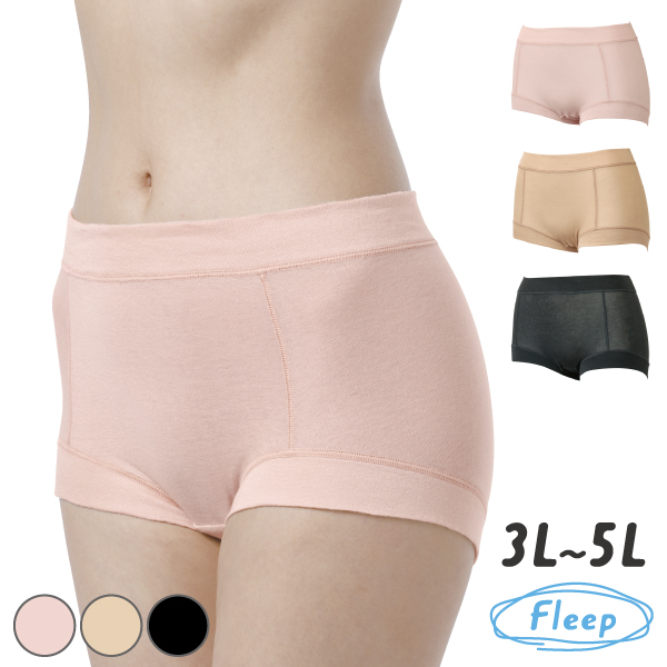 楽天市場】スタンダードショーツ 日本製 綿混 あす楽 ショーツ