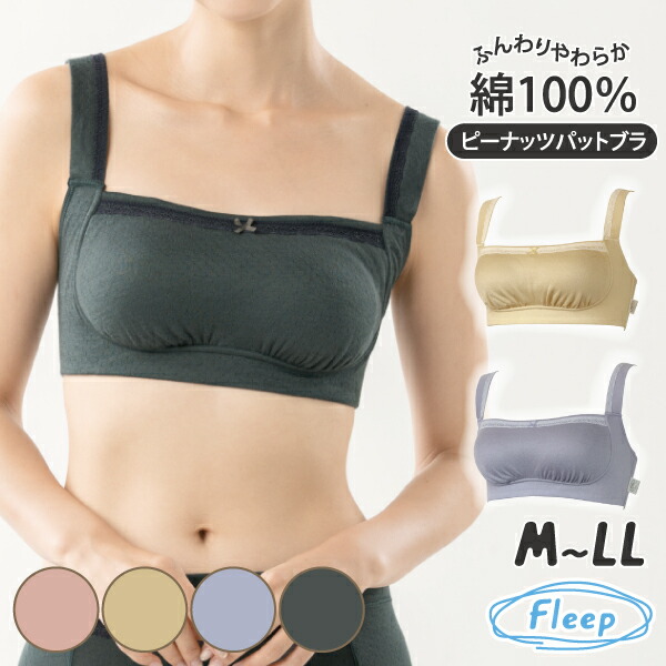 楽天市場】【高評価4.5】 前開きブラ 日本製 綿100％ フロント