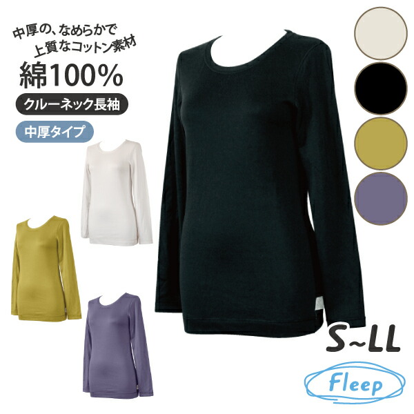オーガニックコットン ポインテル スプリットネックＴシャツ(半袖) Blue Canoe 楽天市場】Blue Canoe オーガニックコットン ポインテル