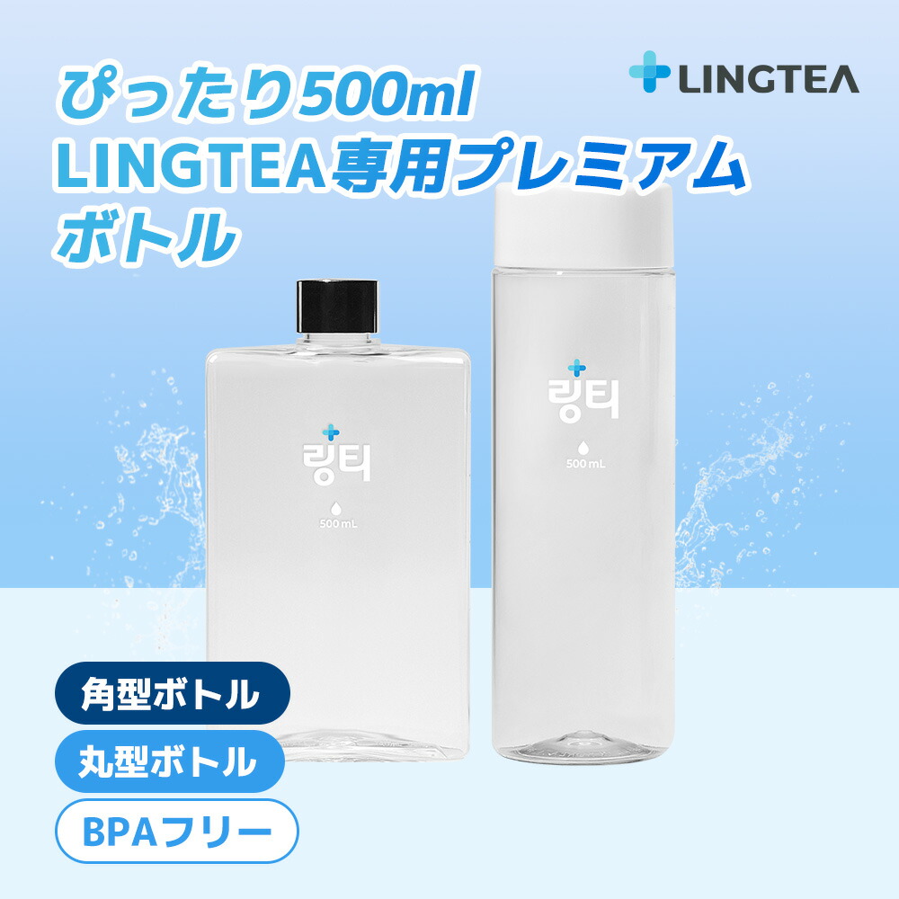 楽天市場】【公式】リンティー DOT TEA ドットティー 1箱(14本 楽天市場】【公式】リンティー DOT TEA ドットティー 1箱(14本
