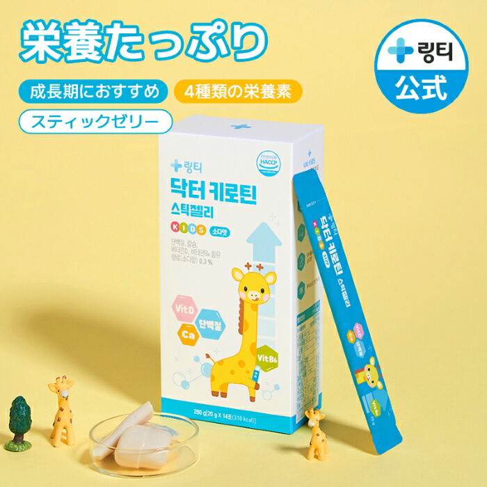 楽天市場】【公式】リンティー DOT TEA ドットティー 1箱（14本