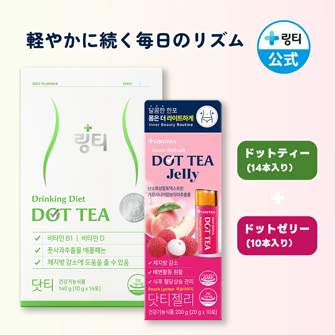ダイエットドリンク rt マイクロダイエットドリンク Amazon | マイクロダイエット