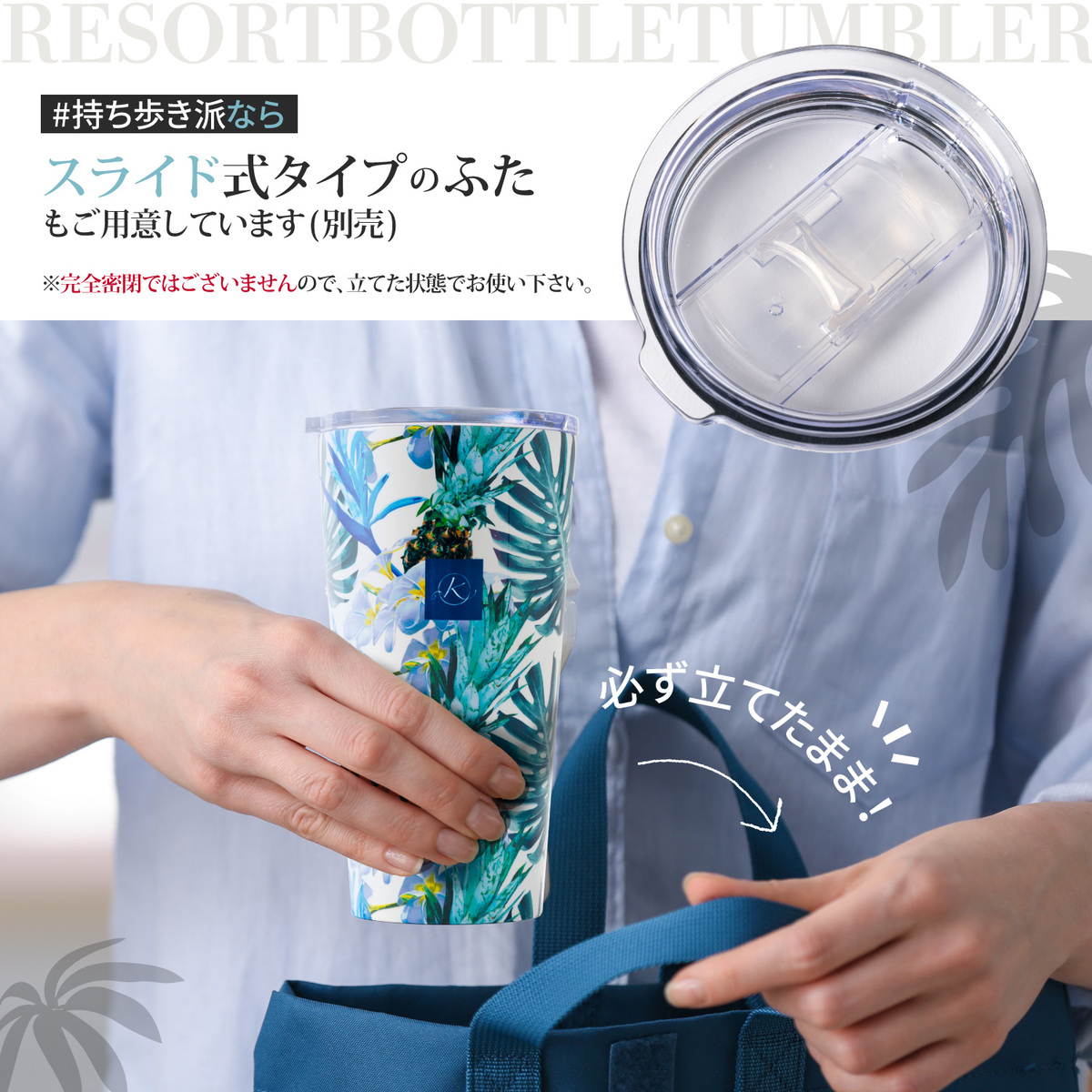 楽天市場】ステンレスボトル ステンレスタンブラー 400ml 保温保冷 蓋