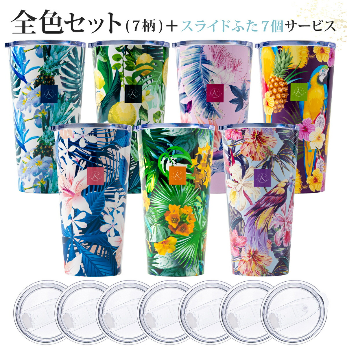 早い者勝ち マイボトル 全色セット ステンレスボトル 蓋付きボトル 持ち運び 二重構造 おしゃれ グラス タンブラー Bossbox Com Py