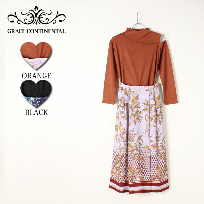 【40%OFFセール】グレースコンチネンタル｜GRACE CONTINENTAL ダイアグラム DIAGRAM レイヤードワンピース{-AIA}レディース おしゃれ ワンピース ドレス