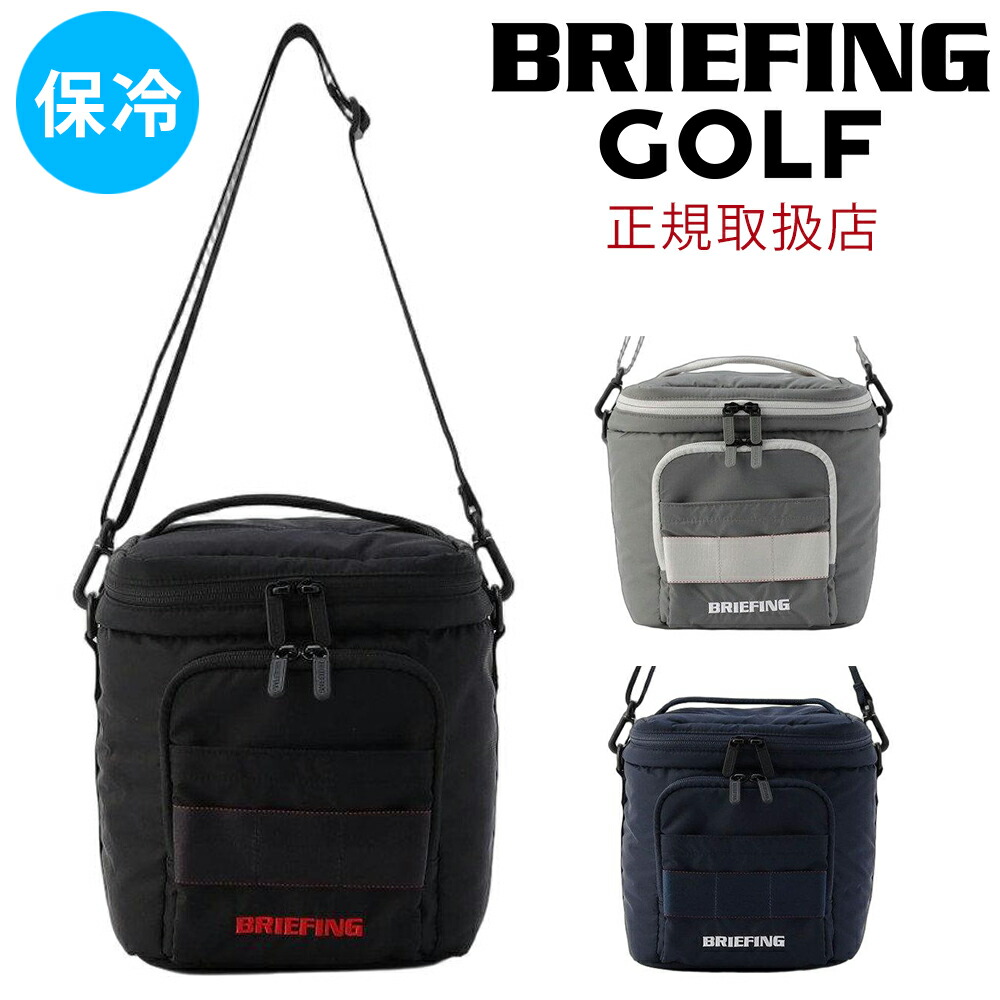 楽天市場】ブリーフィング BRIEFING エコツイル クーラーバッグ S