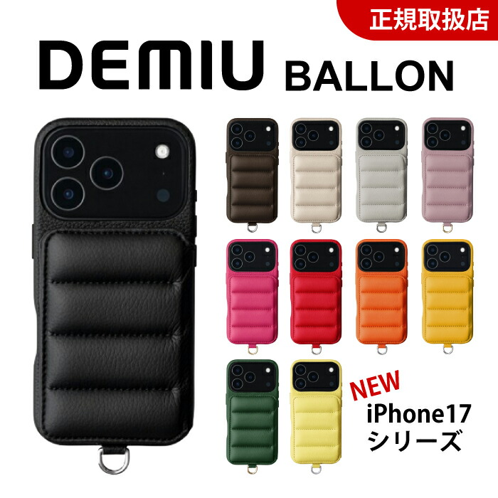 DEMIU デミュウ　BALLON iPhone15 BALLON iPhone15