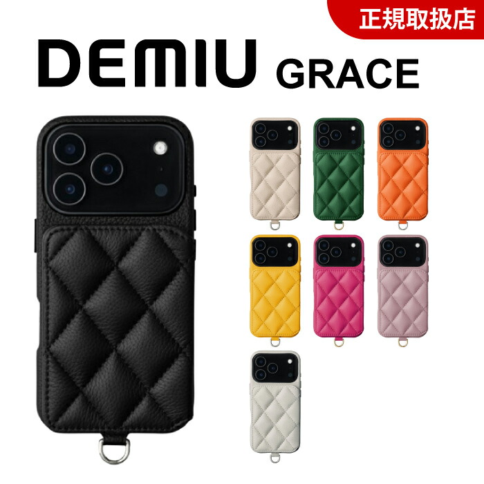 楽天市場】【正規取扱店】DEMIU デミュウ POCHE FLAT ポシェフラット