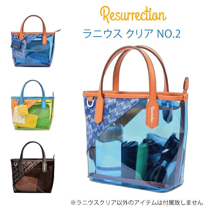 【Resurrection】ポーチ型カートバッグ 楽天市場】レザレクション Resurrection メンズ レディース