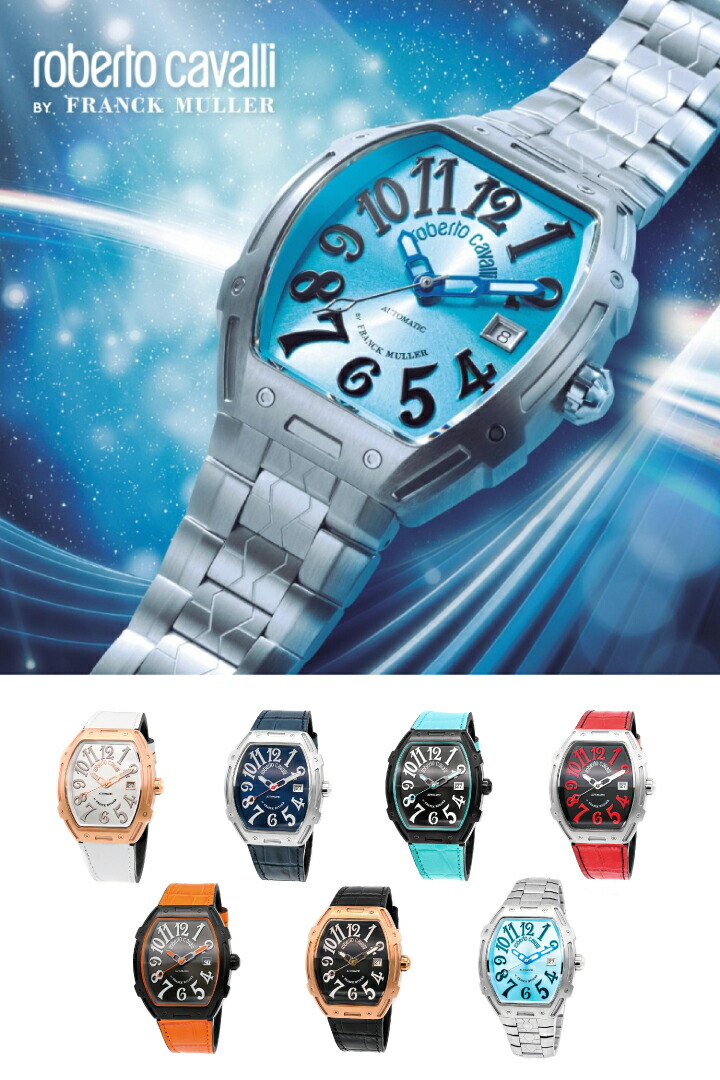 【LEON7月号掲げる】Roberto Cavalli by FRANCK MULLER ロベルト・カヴァリ バイ 真っ直ぐ・レギオモンタヌス PARADISE KING
