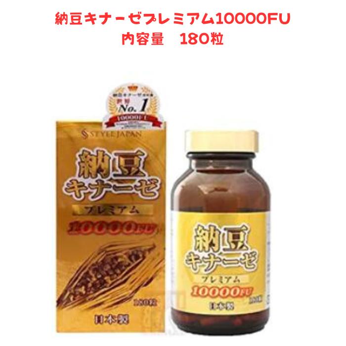 hirosophy セット 楽天市場】HiROSOPHY ヒロソフィー 納豆菌プラス酵素 360粒
