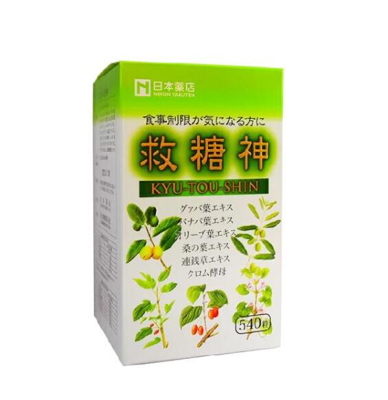 即納 薬王製薬 救糖神（キュウトウシン）540粒 日本製 日本薬種屋