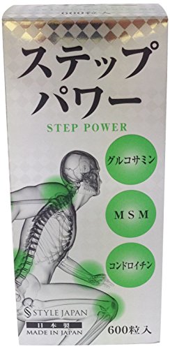 即納 STYLEJAPAN 表現スタイルジャパン 踏み段力強さ STEP POWER 万歩力 600粒
