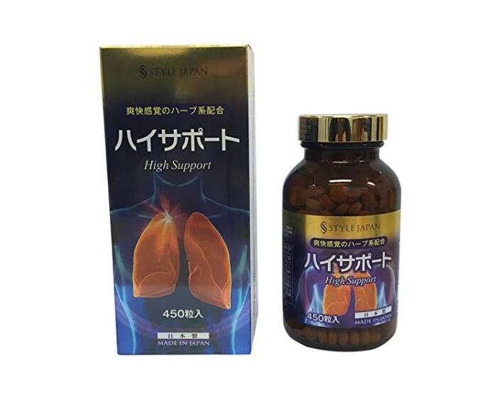即納 STYLEJAPAN スタイルジャパン ハイサポート 450粒 135g 日本製