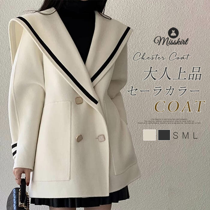 セーラーカラー　ダッフルコート　韓国セレクト xtyjk-7601.jpg