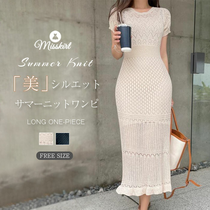 【極美品】フォクシー ぽわんプリーツ サマーニットドレス ワンピース セレモニー 極美品】フォクシー ぽわんプリーツ サマーニットドレス