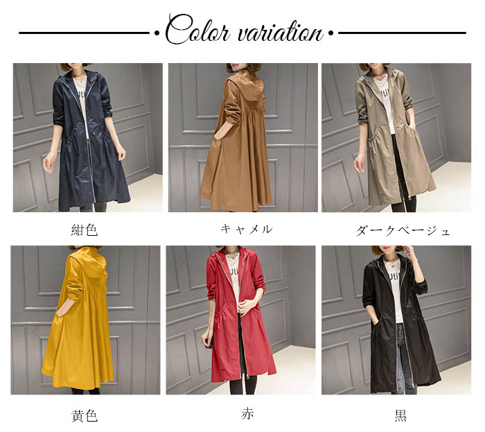 楽天市場 トレンチコート レディース スプリングコート レディース 春 春コート 春物 春服 コート 無地 ロングコート 長袖 フード付き ライトアウター ジャケット カジュアル 大きいサイズ 体型カバー 上品 通勤 代 30代 40代 50代 送料無料 Misskirt