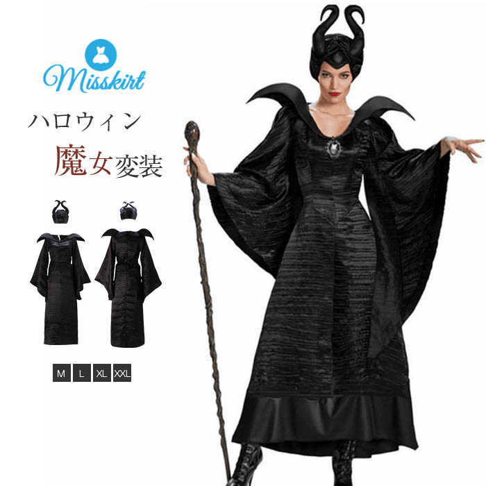 楽天市場】コスプレ 仮装 マレフィセント 洗礼式ドレス 大人用 L(12-14