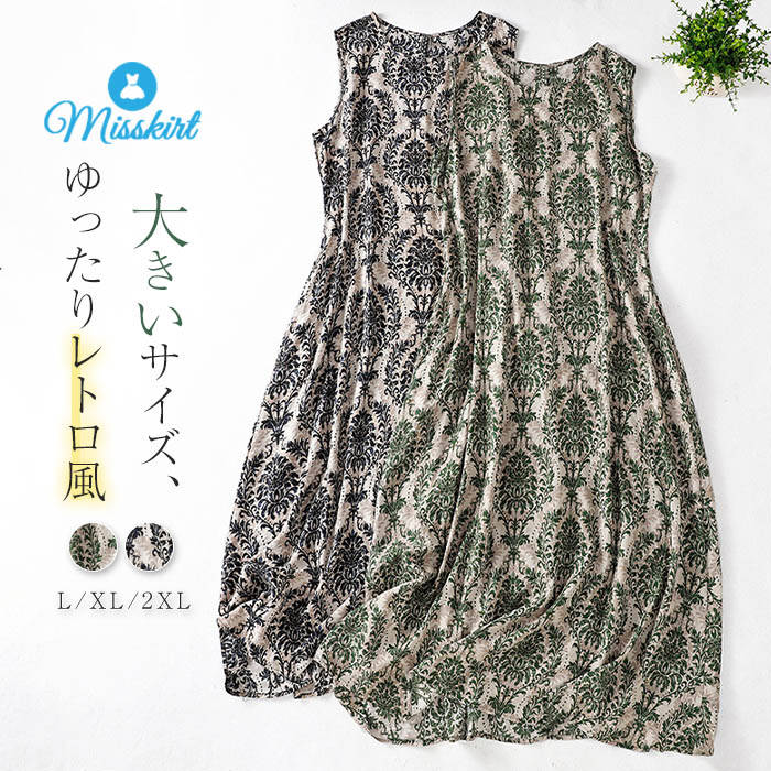 ワンピース ラウンドネック 半袖 ロング スリットドレス 花柄 楽天市場】ワンピース 花柄 レディース 半袖 ロングワンピース