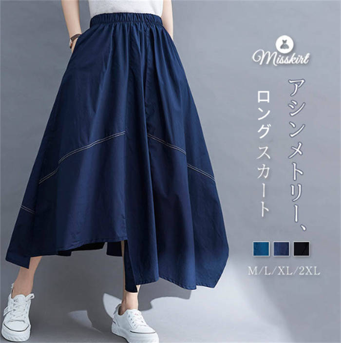 楽天市場】アシンメトリー スカート ロングスカート スカート ロング丈