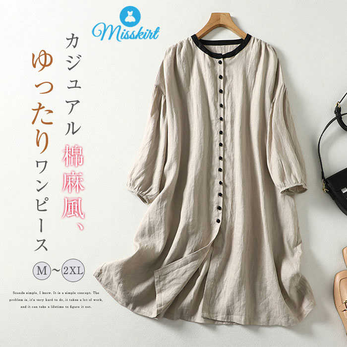 楽天市場】ワンピース カーディガン 新作 レディース ワンピ ロング