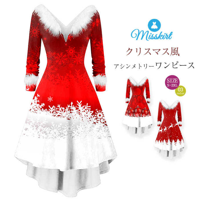 楽天市場】クリスマスドレス ファー Vネックドレス レトロドレス 膝丈
