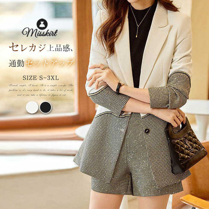 楽天市場】セットアップ レディース パンツスーツ 2点セット 春 秋