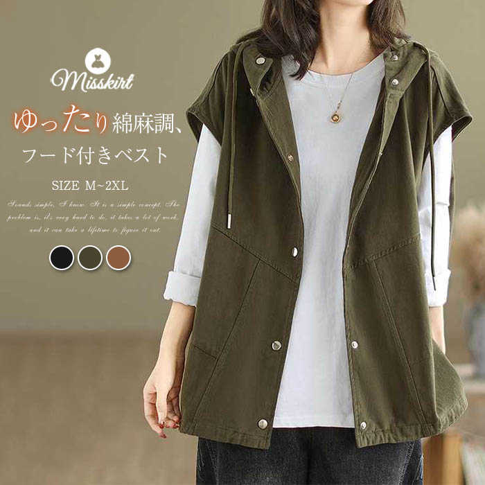 フード付きベスト 空調服ベスト（フード付き）（作業着）の通販-オリジナル
