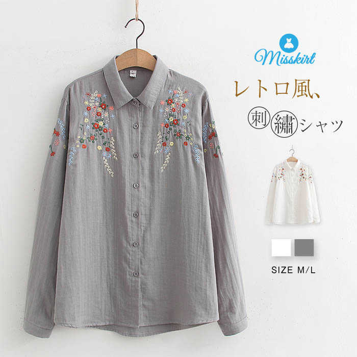 楽天市場】シャツ トップス レディース ブラウス ダブルガーゼ 刺繍