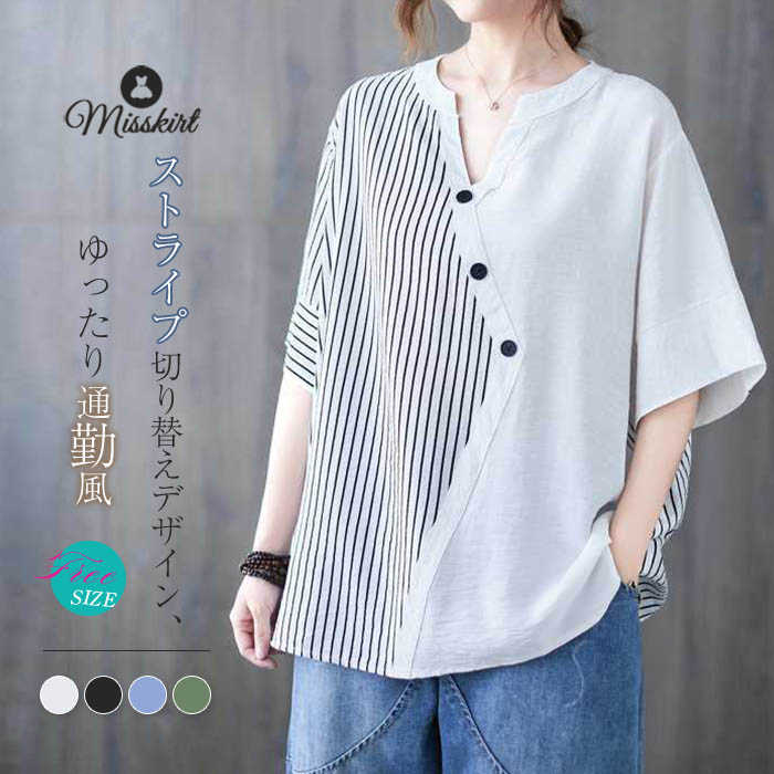 シャツワンピース リネンシャツ ロングシャツ レディース 長袖 綿麻 体型カバー 立ち襟 リネン ボタン付き トップス ゆったり カジュアル ブラウス 長め OL 着痩 楽天市場】シャツワンピース リネンシャツ ロングシャツ