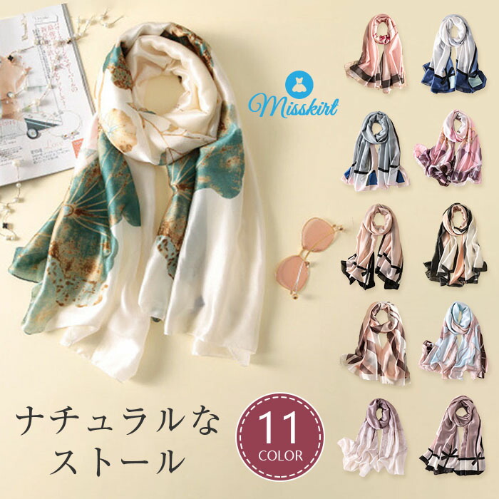 品質満点 フラワーベスト ストール - その他 - labelians.fr