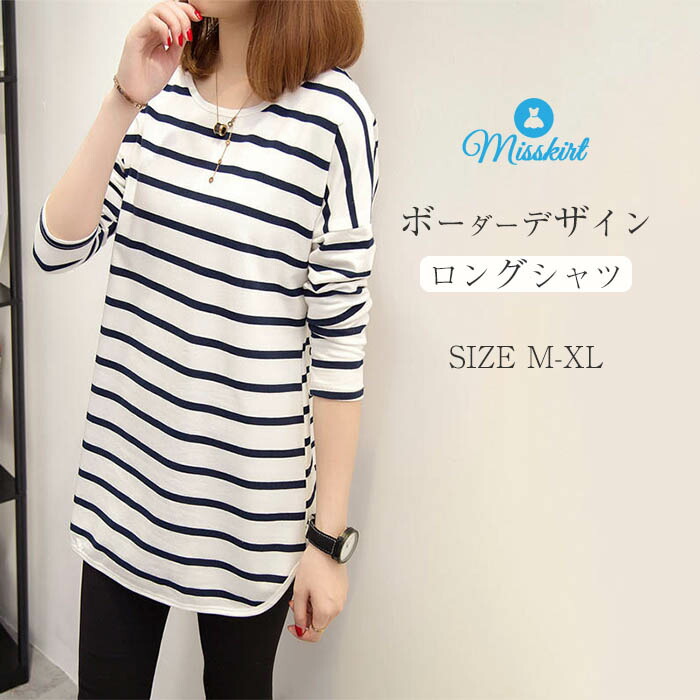 楽天市場】サーマルボーダーチュニックワンピース [E3027] レディース