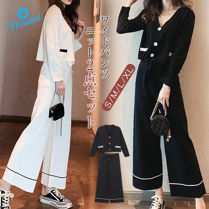 楽天市場】パンツ セットアップ レディース パンツドレス パンツ