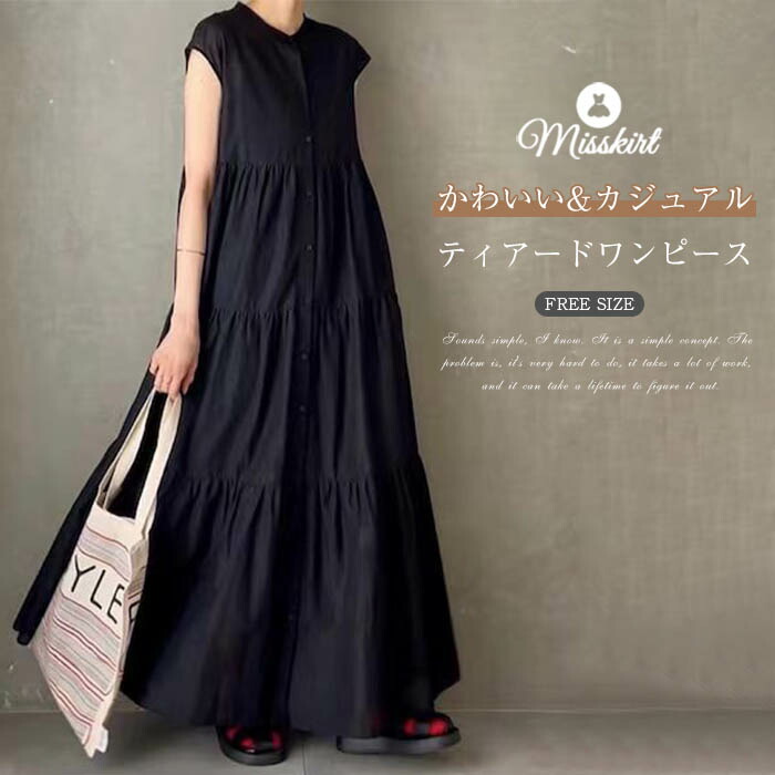  ノースリーブティアードロングシャツワンピース 楽天市場】ワンピース ティアードワンピース ノースリーブ