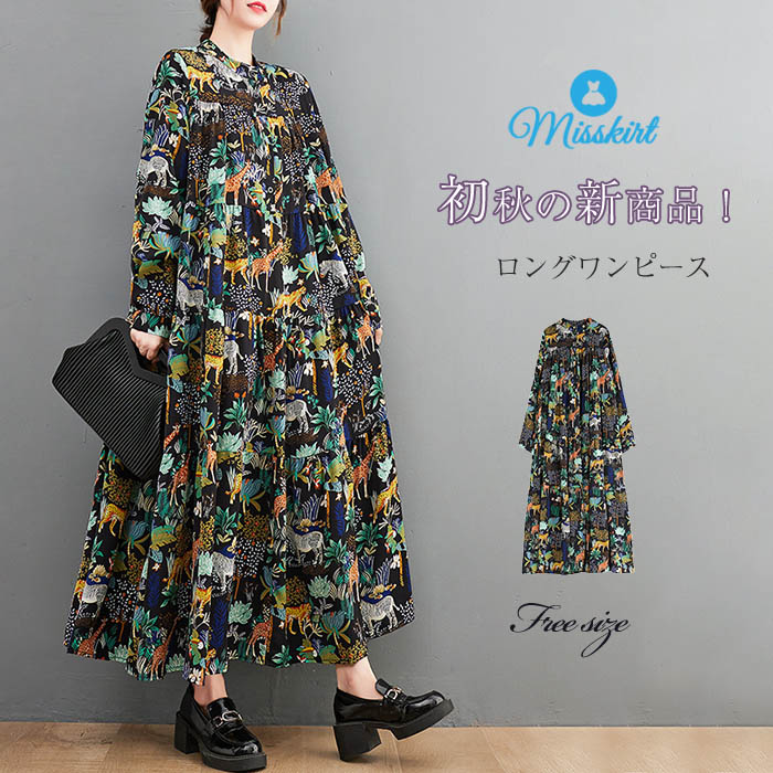 楽天市場】ワンピース レディース ロング ワンピース シャツ