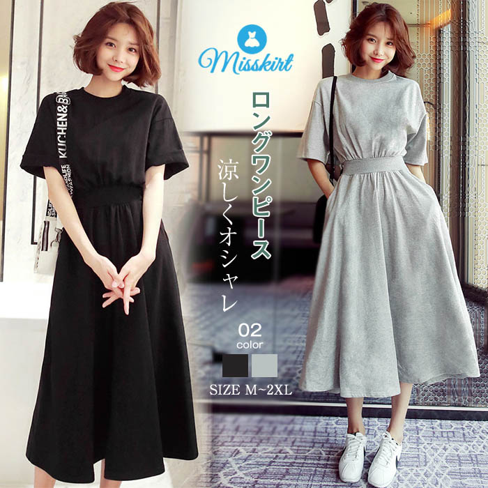 ZD19685　 レディースワンピース★ladies　sexy大人　パーティドレス　　優美　　　美尻美胸美脚　　バイカラー ZD19685 レディースワンピース☆ladies OL 細身効果 大人 sexy