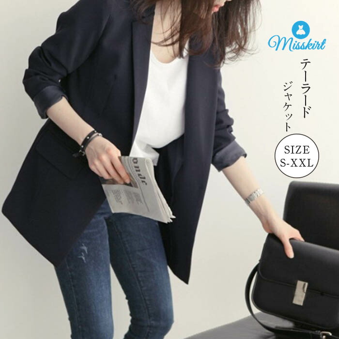 楽天市場 テーラード ジャケット テーラードジャケット スーツジャケット アウター 春アウター ジャケット レディース 大きいサイズ 体型カバー 無地 フォーマル ジャケット スーツ 上着 通勤 Ol 春 夏 秋 ブラック 入学式 卒業式 送料無料 Misskirt
