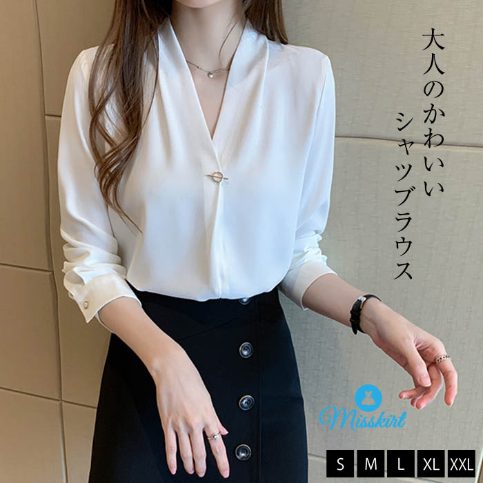 楽天市場 シャツ ブラウス シフォンシャツ Vネック とろみシャツ レディース おしゃれ オフィス ビジネス 長袖 シャツブラウス トップス 春服 夏服 長袖 大人 可愛い 通勤 Ol フォーマル 代 30代 40代 50代 無地 入学式 卒業式 ホワイト 白 メール便可 送料無料