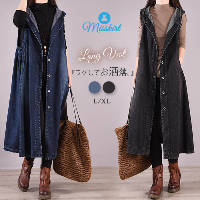 【極美品】HIROKO BIS デニムロングベスト ジレ 異素材切り替え L レディース ロング ベスト デニムベスト ジレ デニム 3タイプ