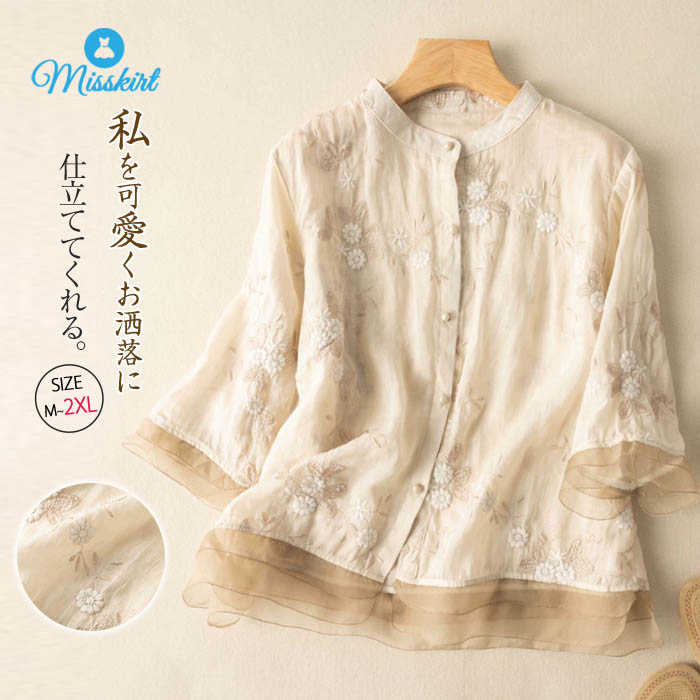 シャツ/ブラウス(長袖/七分) BEAUTY&amp;YOUTH UNITED ARROWS - little suzie 2277751286.jpg?1717043572