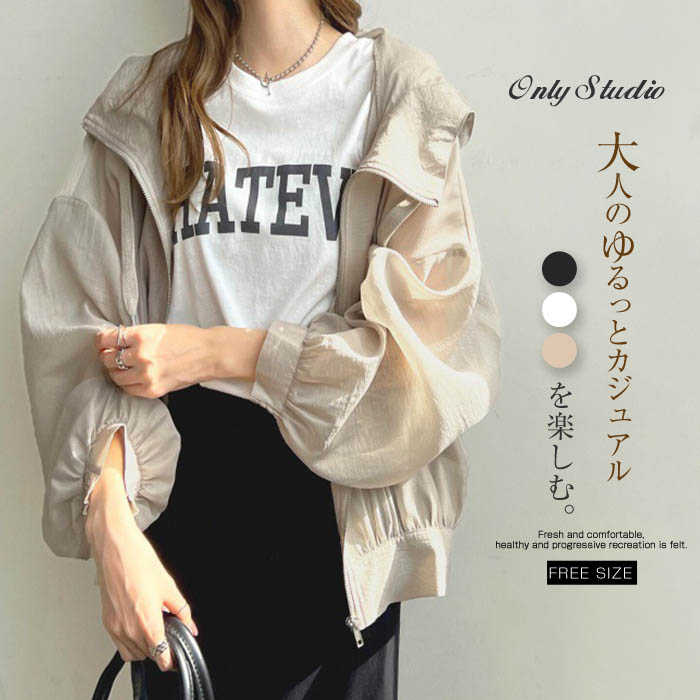 UVカットカーディガン レディース ガウン 日焼け止め カーディガン ラッシュガード オーガンジー 透け感 アウター ライトアウター 薄手 着痩せ 夏 UVカットカーディガン レディース ガウン 日焼け止め