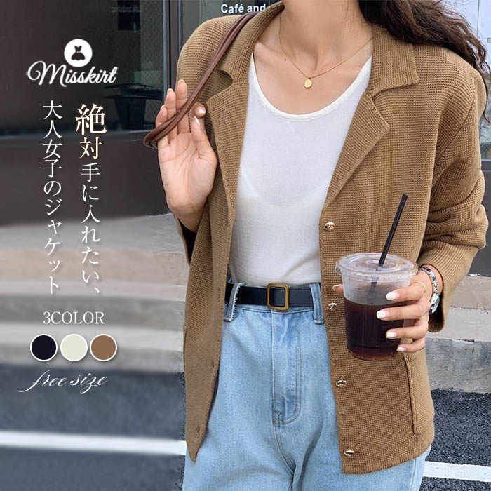 美品　ロンハーマン　現行　カーディガン　羽織　ジャケット　ストレッチ　ベージュ 美品 ロンハーマン 現行 カーディガン 羽織 ジャケット ストレッチ