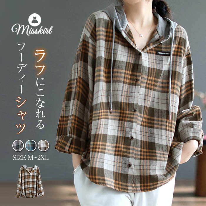楽天市場】シャツ レディース シャツ パーカー フード付き 長袖