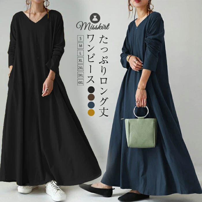 楽天市場】 ワンピース レディース ロングワンピース ロング丈