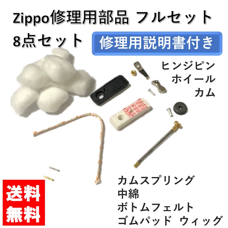 ザク　zippo オイル抜き　分解済み 41YCCj8qH0L._UF350,350_QL50_.jpg